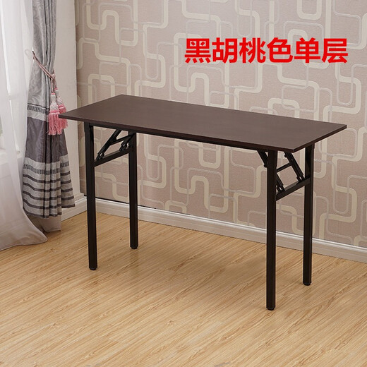 Sijiali folding table computer table simple rectangular training stall table outdoor learning desk long table IBM table black walnut single layer length 120*width 60*height 75cm