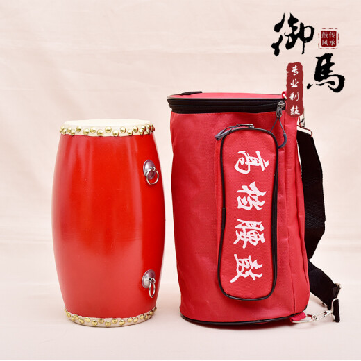 御马 9cm 12cm 14cm 15cm成人腰鼓儿童腰鼓 秧歌鼓 民族鼓打击乐器 12cm腰鼓+鼓棒+背带+方巾+3米绸