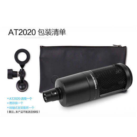 Audio-technica AT2020 Condenser Microphone Audiobook Recording Professional Equipment Live Dubbing Set Himalayan Anchor Full Set Singing Recording Sound Card Mobile Computer Singing Microphone AT2020 Disc Stand Model Free 2 Fine-tuning Effects