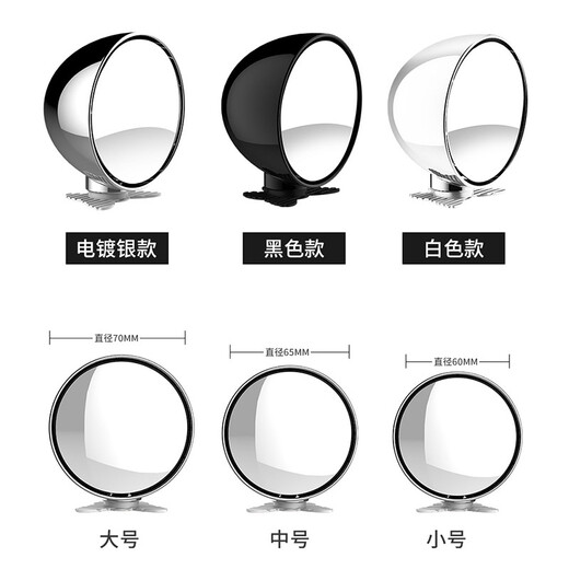 Xushansi Car Heckansicht Spiegel kleiner runder Spiegel, vorderer und hinterer Blindfleck visueller Beobachtungsspiegel, Coach Mirror Reversing Auxiliary Spiegel Mehrzweckspiegel, weißer kleiner 2-Pack-Spiegeldurchmesser 60 mm