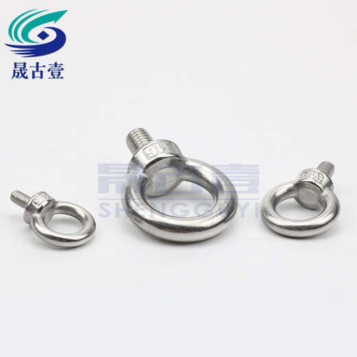 316 stainless steel ring eye screws, lifting eye bolts, eye screws, ring eye nuts M6M8M10M12M14M16M20 316 stainless steel M24
