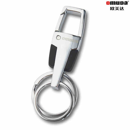 OMD exquisite keychain waist hanging keychain personalized fashionable portable stainless steel keychain for men and women creative customizable 3677 silver
