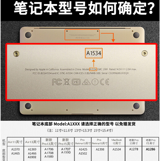 苹果老款MacBook Pro A1278 A1398 A1502笔记本键盘膜保护套防尘垫欧梵伦 高透TPU键盘膜