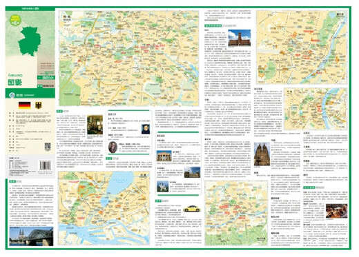 2023 Deutschland Karte Folio (594 mmm841mm) Weltkarte für Reisen und Studienabland wasserdichte Beschichtungskarte Neue Revision detaillierter Ortsname umfassender Inhalt