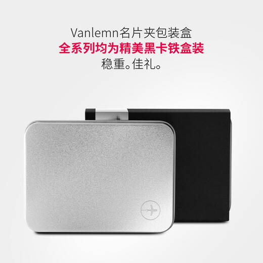 VANLEMN丹麦高档商务名片夹男女士真皮大容量名片盒情人节礼物送男友定制