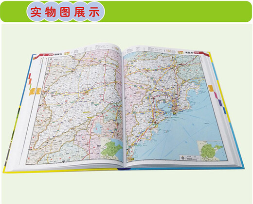 Atlas especial para conductores chinos (soft y tapa dura)