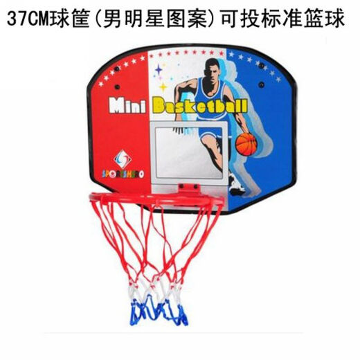 Double Airways Grands de basket-ball pour enfants châssis de basket-ball de basket-ball de basket-ball de basket-ball pliable de basket-ball 37 cm peut être tourné (motif de requin)