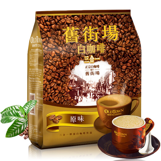 旧街场（OLDTOWN） 马来西亚进口 怡保白咖啡  原味速溶咖啡684g