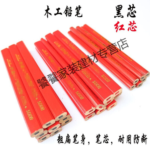TURBOSUN Woodworking Pencil 5008 Wide Coarse Core Great Wall Woodworking Pencil Black Red 5008 Red Pencil 10