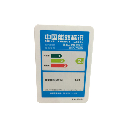 兄弟（brother） DCP-7080D黑白激光打印机多功能一体机自动双面打印A4 官方标配