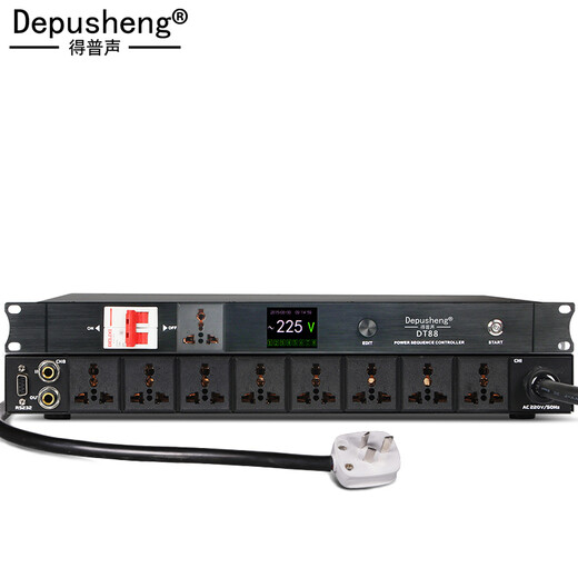 Depusheng Depusheng DT88 intelligent control timing function 9-way multi-functional power supply sequence controller with display engineering with computer RS232 central control professional RS232 central control sequencer
