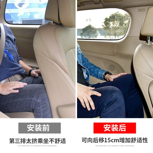 莎米特 别克gl8第三排座椅滑轨插混ES陆尊轨道陆尚改装车内用品大全 653T/ES28T/陆尚第三排加厚滑轨