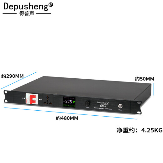 Depusheng Depusheng DT88 intelligent control timing function 9-way multi-functional power supply sequence controller with display engineering with computer RS232 central control professional RS232 central control sequencer
