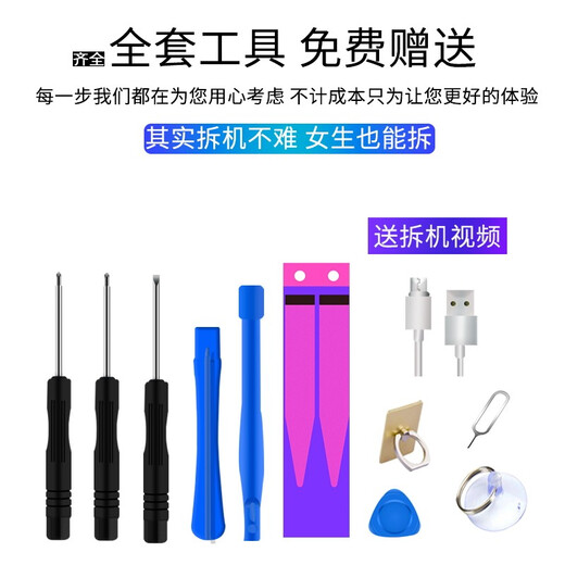 帝彪 华为荣耀V9电池DUK-AL10/AL20/TL30/P8MAX/702L电池PLE-703L 荣耀V9/DUK-AL10/AL20/TL30电池