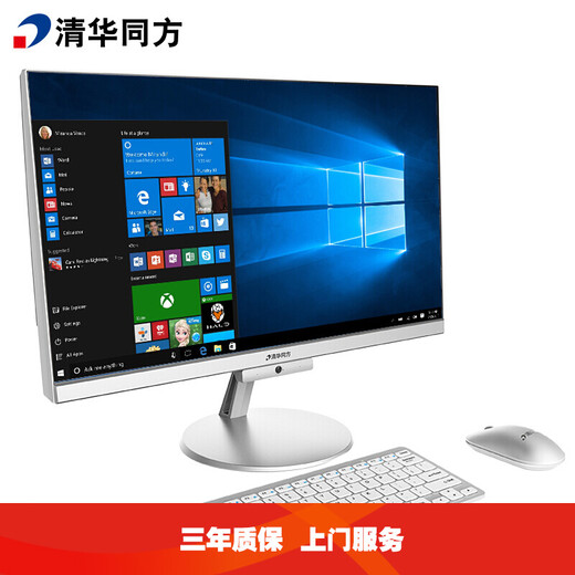 Tsinghua Tongfang (THTF) Elite 550D All-in-One Desktop Office Computer 23.8-inch (i5-9400 8G 128G+1T MX150 2G Independent Display, Three Years of Home)
