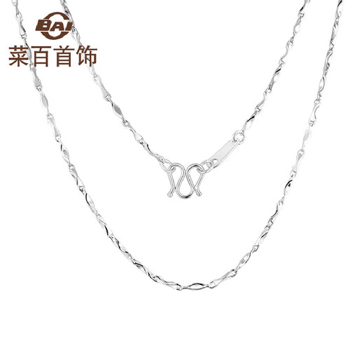 Caibai Jewelry Platinum Necklace Pt950 Fashion Women's Ingot Beauty Necklace Price BJ Platinum Necklace About 8.15g About 45cm