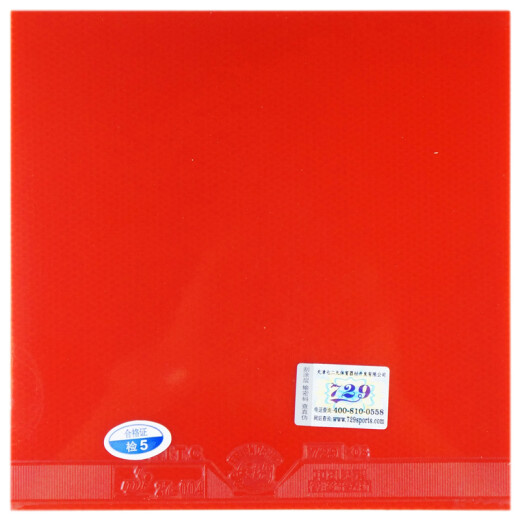 72908ES Set Velocidad de ahorro de la velocidad Raqueta de tenis Mesa de goma Tenis Inverso de goma Cubierta adhesiva Sticky Fuera 729-08es_red 45 grados