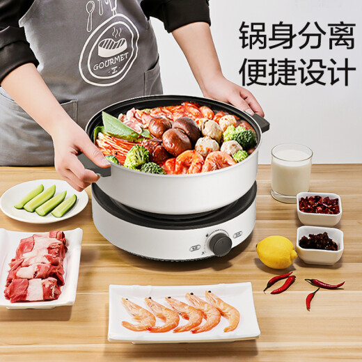 Midea multi-function electric hot pot electric heating cooking pot household multi-purpose pot intelligent anti-dry cooking 4L large capacity frying, stew and wok split non-stick pot DY26Easy501