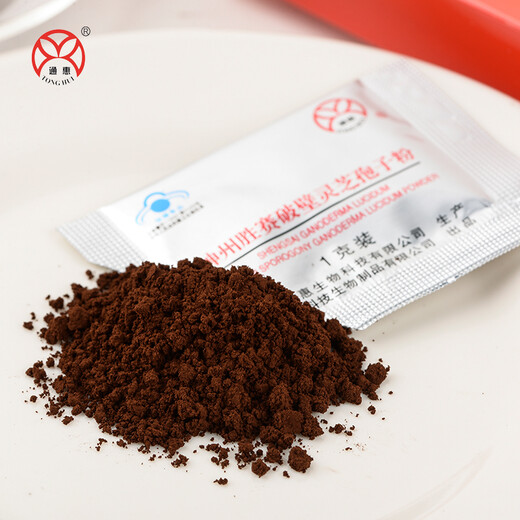通惠【今年5月生产】通惠牌 神州胜赛破壁灵芝孢子粉 1g*20包/盒 20克*13盒