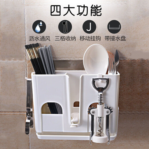 Accor Chopsticks Kitchen Storage Rack Wall-mounted Drilling Rack Tableware Storage Rack YG-C033