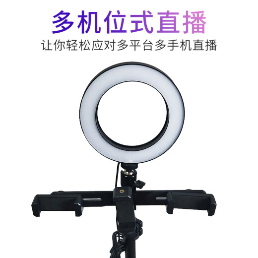 NVV mobile phone live broadcast bracket mobile phone tripod with fill light 2.1 meters heightened portable outdoor live broadcast photography photo shooting video floor-standing tripod NS-8S three-position