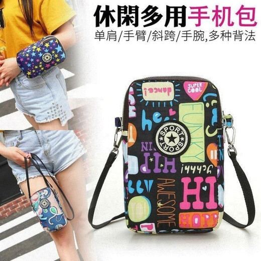 COOSKIN mobile phone bag hanging neck Korean version small bag wear-resistant bag elderly arm summer men and women elderly color handbag backpack Undersea Paradise