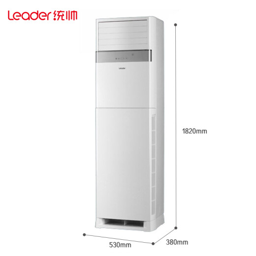 Leader 5 HP cabinet air conditioner 380v five HP cabinet air conditioner commercial vertical central air conditioner 5p heating and cooling Haier product KFRd-120LW/80NAC13ST