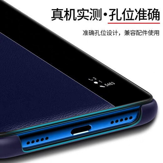 Nopachi Huawei P20/P20Pro Case de teléfono móvil Flip Caja de cuero de sueño inteligente Huawei P30/P30Pro Case de teléfono móvil Flip Caja de cuero completo P20 P20 Sleep inteligente [RUO Azul] Enviar película templada