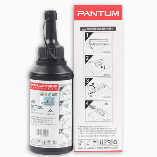 奔图（PANTUM）PD-T201原装碳粉 适用PD-203T硒鼓粉盒墨粉 适用P2200W、M6200W打印机 