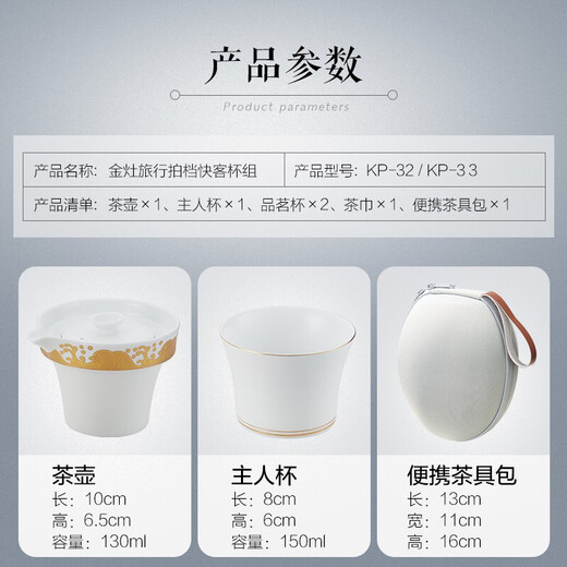 KAMJOVE Portable Kung Fu Tea Set Car Outdoor Travel Ceramic Quick Cup Teapot Set Travel Partner KP-32 Black Glaze