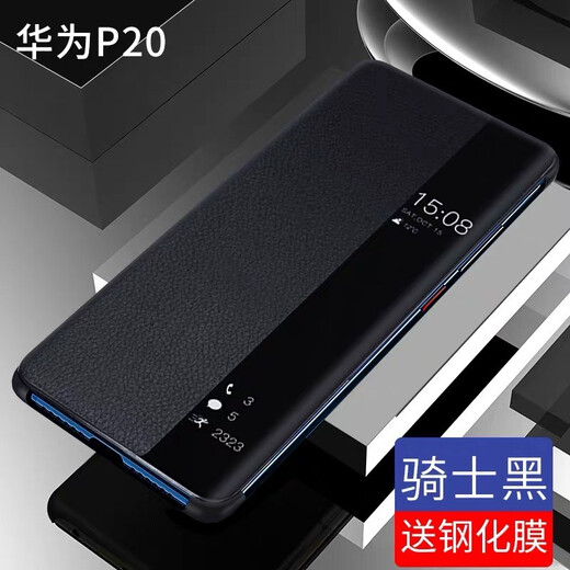 Nopachi Huawei P20/P20Pro Case de teléfono móvil Flip Caja de cuero de sueño inteligente Huawei P30/P30Pro Case de teléfono móvil Flip Caja de cuero completo P20 P20 Sleep inteligente [RUO Azul] Enviar película templada