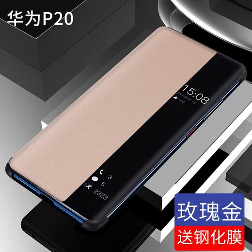 Nopachi Huawei P20/P20Pro Case de teléfono móvil Flip Caja de cuero de sueño inteligente Huawei P30/P30Pro Case de teléfono móvil Flip Caja de cuero completo P20 P20 Sleep inteligente [RUO Azul] Enviar película templada