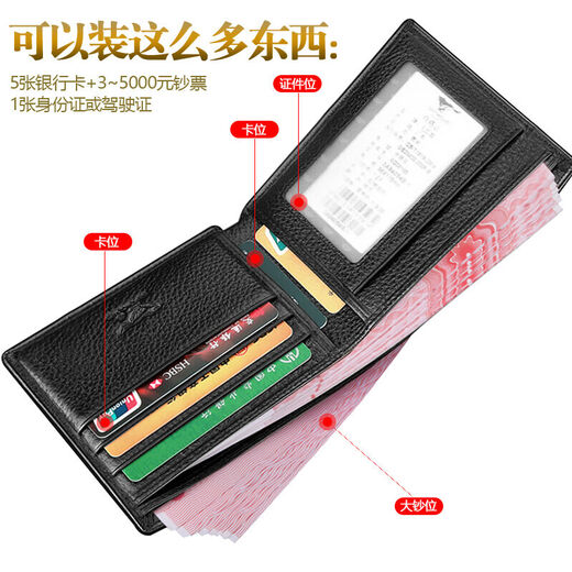 Siete lobos billetera para hombres de la billetera de la cabeza de la cabeza de la billetera de vaca billetera billetera billetera china día de San Valentín Regal Boy Novio de regalo Horizontal