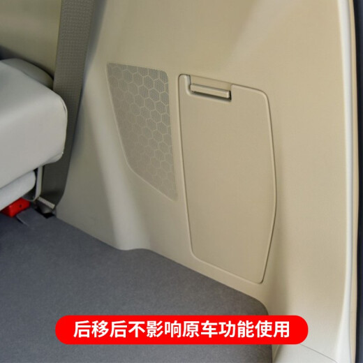 莎米特 别克gl8第三排座椅滑轨插混ES陆尊轨道陆尚改装车内用品大全 653T/ES28T/陆尚第三排加厚滑轨