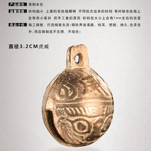 Mibei Meng Retro Crisp Tiger Head Copper Bell Pet Necklace Cat Puppy Teddy Big Dog Golden Retriever Collar Anti-lost Supplies Diameter 3.2CM Huwei One Size