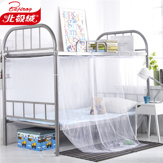Bejirog mosquito net single student dormitory curtain bunk bed dormitory old-fashioned tent white with tent hook 0.9m bed