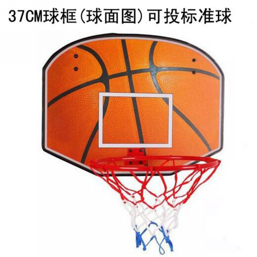 Double Airways Grands de basket-ball pour enfants châssis de basket-ball de basket-ball de basket-ball de basket-ball pliable de basket-ball 37 cm peut être tourné (motif de requin)
