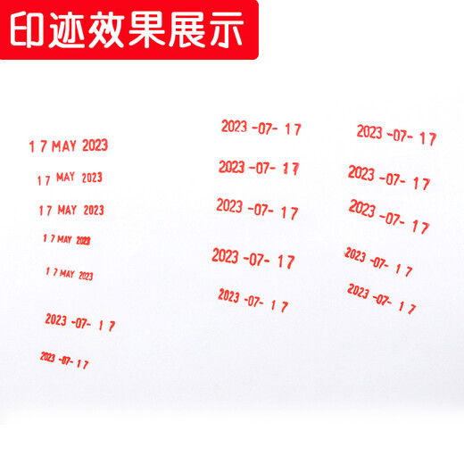 冠诚（GUANCHENG） 刻章日期印章手动可调生产年月日数字章有效日期章财会办公用品 15910-十位数字章-字高9mm