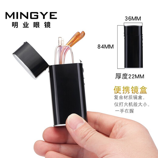 明业小巧折叠老花镜男女便携时尚超轻高清树脂老花眼镜老人远视老光镜 736折叠款 300度(建议65-69岁)