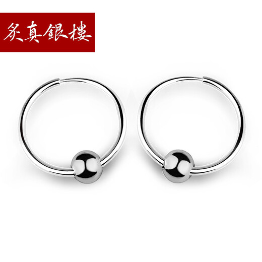 Zhizhen Yinlou 99 Pure Silver Earrings and Earrings for Girls, Fashionable Transfer Bead Earrings, Korean Style Earrings, Earrings, Silver Jewelry, One Pair of Frosted Bead Earrings + Free Pair of Earrings