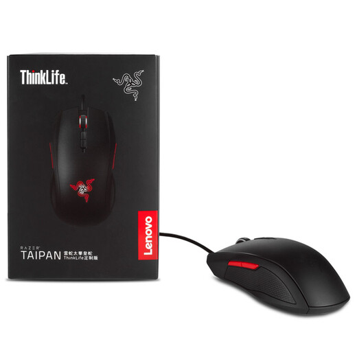 ThinkPad 雷蛇太攀皇蛇ThinkLife定制版游戏鼠标M700 有线鼠标