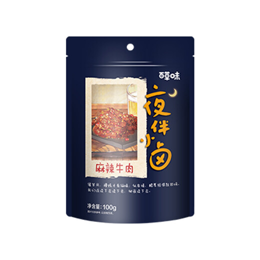 Baicaowei Sichuan spicy beef, shredded beef, ready-to-eat dried meat, dried meat, cooked snacks, spicy beef 100g/bag