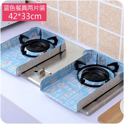 KDF (KDF) KDF kitchen gas stove aluminum foil oil-proof pad oil barrier stove oil-proof cleaning mat protective pad heat insulation pad 2 pieces blue tableware 2 pieces