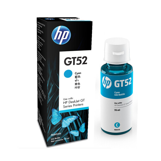 惠普原装gt53墨水黑色gt52墨水彩色gt5810 gt5820 310410 675 725 GT52青色墨水（70ml）