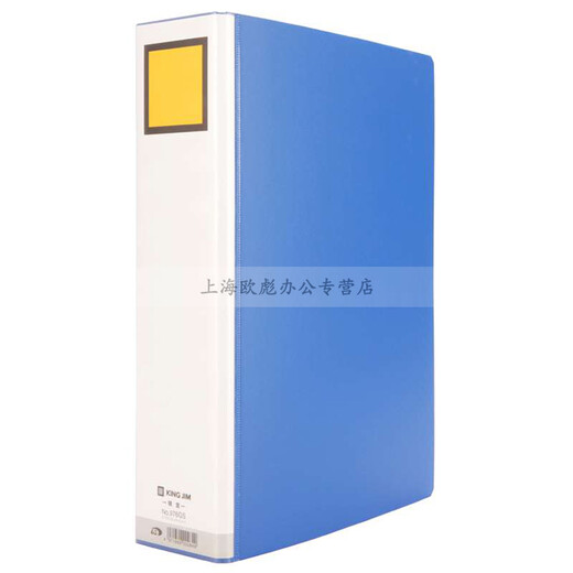 锦宫（King Jim） 1476GS双开管文件夹 A4文件夹 管式单开档案夹 容纸量600张 蓝色 1个