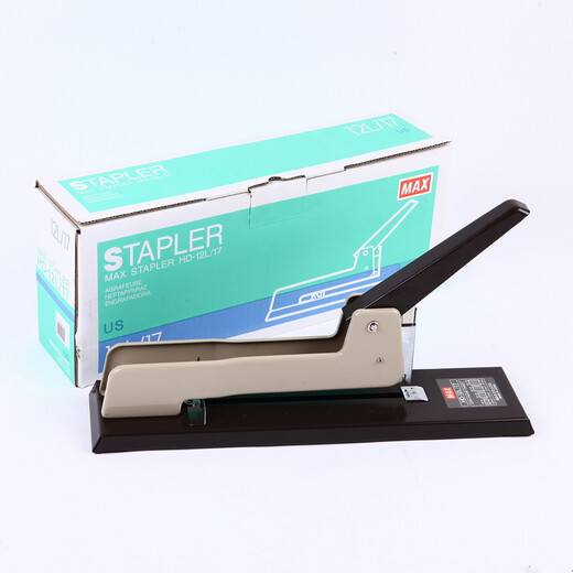 Japan Mex (MAX) heavy duty stapler long arm labor-saving thick layer stapler HD-12L/17 deep brown