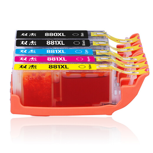 双杰PGI-880墨盒5色套装 适用佳能TS8380墨盒 TS6180墨盒 TS9180 TS8180 TR8580 6280 CLI-881XL打印机墨盒
