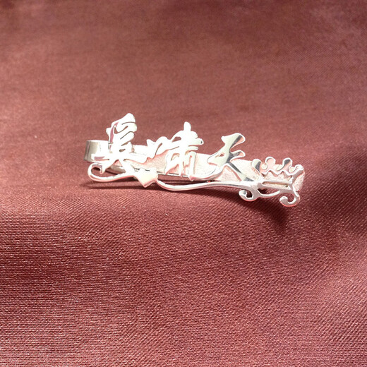 Cupi Love DIY Customized 925 Silver Name Tie Clip Men Giving Boyfriend Gifts Creative Gifts Fashion Accessories Letters Business Classic Fashion Tie Clip With Chain