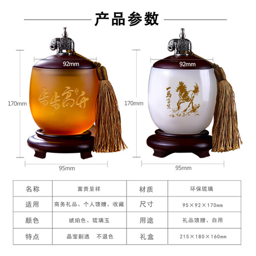Youpin Times: Birthday Gifts for colleagues and bosses Creative Customized Business Gifts for colleagues promotion Souvenirs Glass Tea Can L016 Smooth