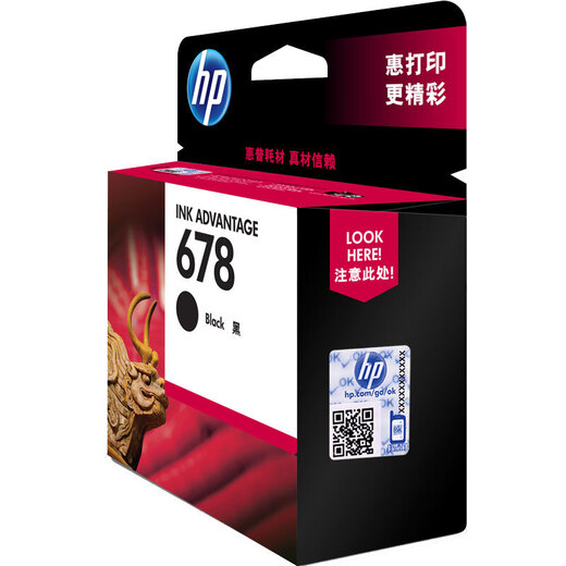 惠普hp原装678墨盒黑色彩色3548 2648 2548 4648 1518 4518打印机一体机 678黑色墨盒（480页）